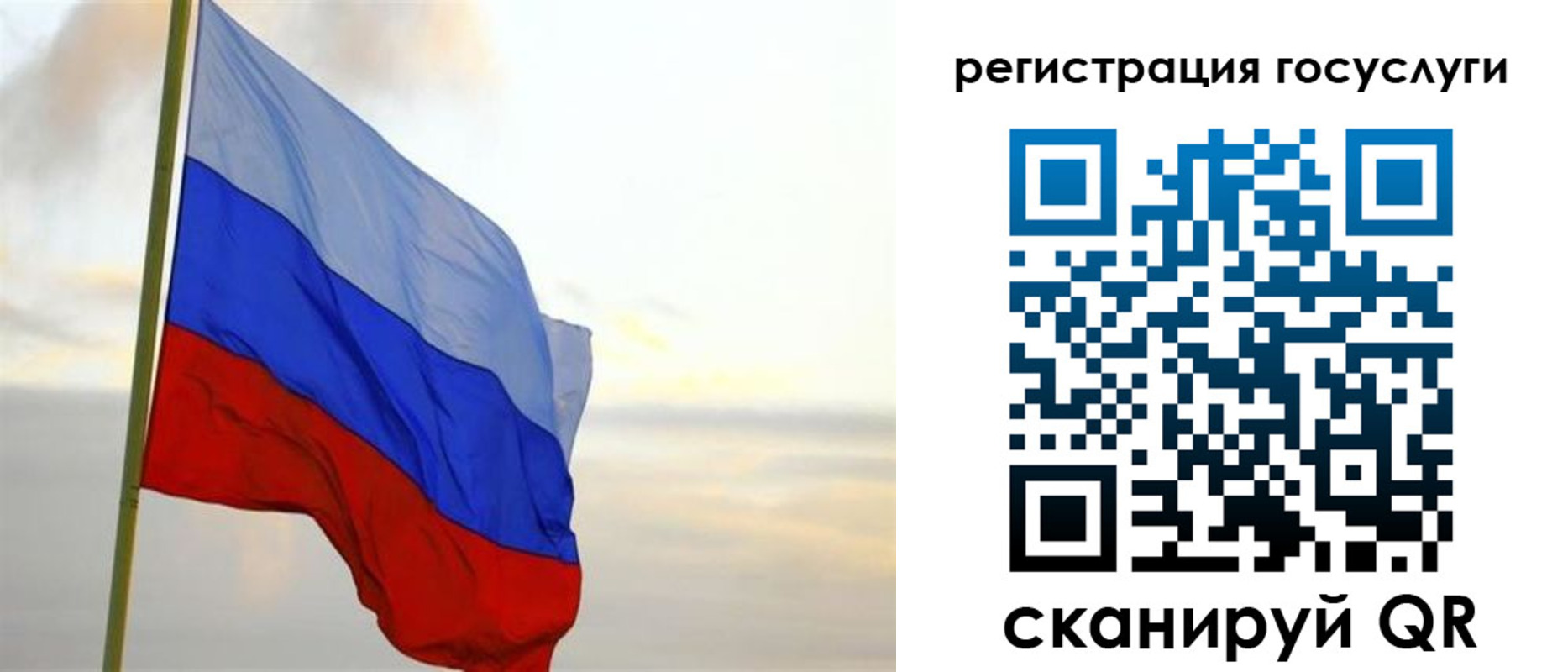 прописка иностранных граждан в Эртили