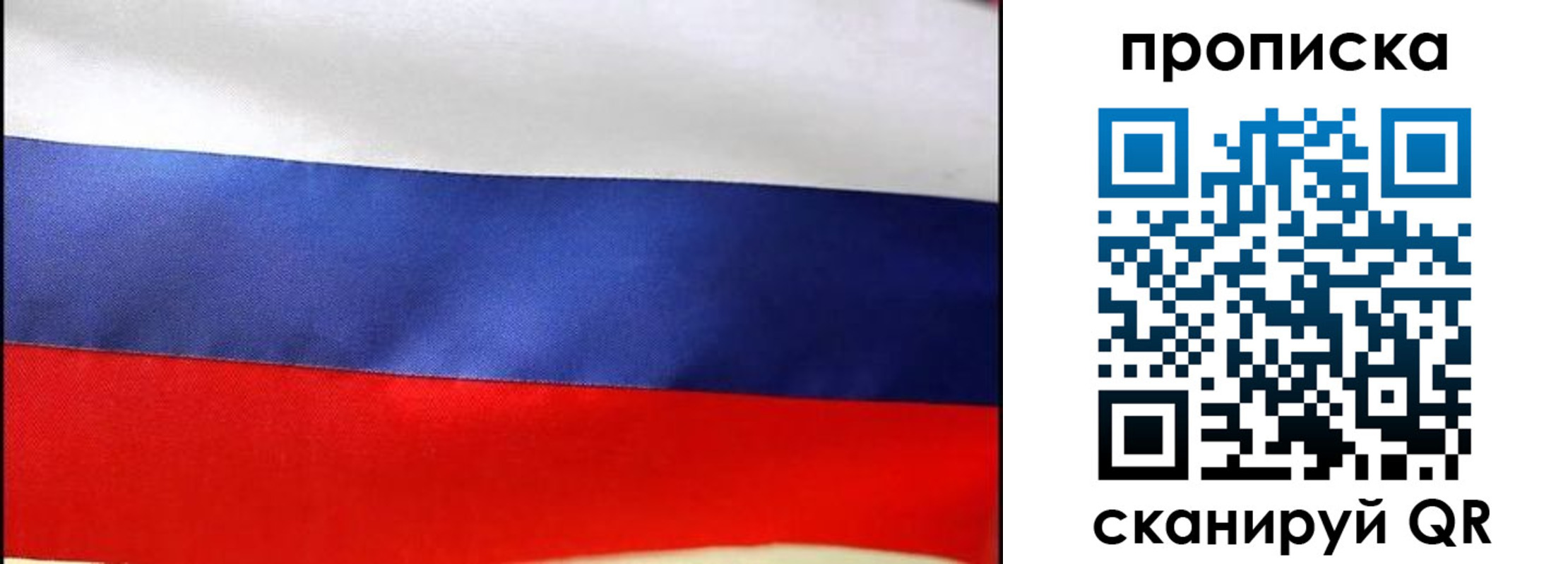 временная регистрация адрес в Эртили