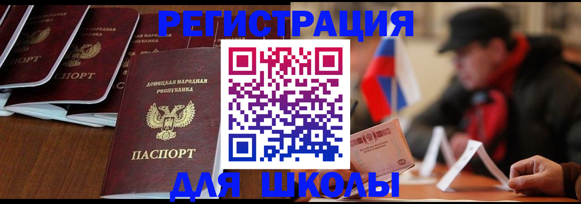 прописка от собственника в Эртили