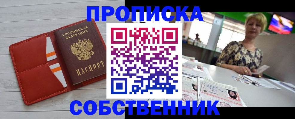 регистрация для дет. сада в Эртили