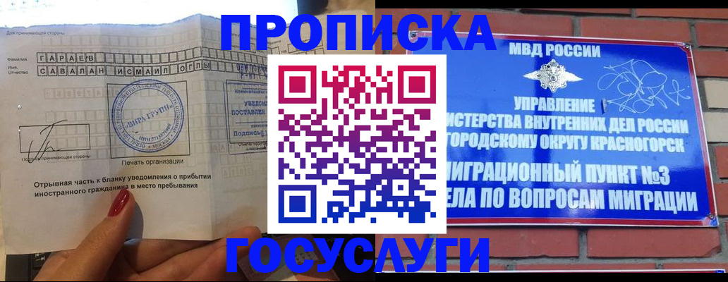 регистрация для дет. сада в Эртили